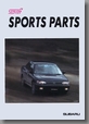 1989年12月発行 レガシィ STI スポーツパーツ カタログ